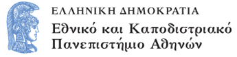 εθνικο και καποδιστριακό πανεπιστήμιο αθηνών